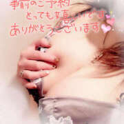 ヒメ日記 2025/03/03 19:35 投稿 咲紀(さき) 札幌人妻マドンナ