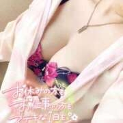 ヒメ日記 2025/03/07 04:12 投稿 咲紀(さき) 札幌人妻マドンナ