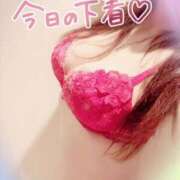 ヒメ日記 2025/03/07 17:03 投稿 咲紀(さき) 札幌人妻マドンナ