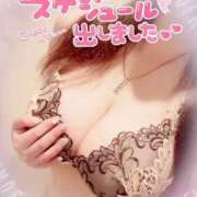 ヒメ日記 2025/03/09 19:33 投稿 咲紀(さき) 札幌人妻マドンナ