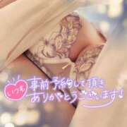 ヒメ日記 2025/03/19 23:33 投稿 咲紀(さき) 札幌人妻マドンナ