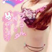 ヒメ日記 2025/04/02 10:48 投稿 咲紀(さき) 札幌人妻マドンナ