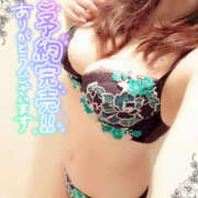 ヒメ日記 2025/04/09 20:33 投稿 咲紀(さき) 札幌人妻マドンナ