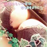 ヒメ日記 2025/04/10 08:18 投稿 咲紀(さき) 札幌人妻マドンナ