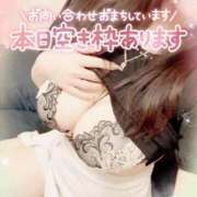 ヒメ日記 2025/04/11 19:19 投稿 咲紀(さき) 札幌人妻マドンナ