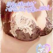 ヒメ日記 2025/04/12 15:19 投稿 咲紀(さき) 札幌人妻マドンナ