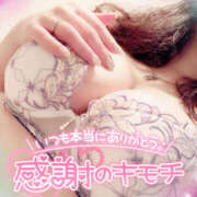 ヒメ日記 2025/04/15 09:18 投稿 咲紀(さき) 札幌人妻マドンナ