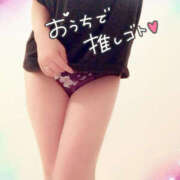 ヒメ日記 2025/04/16 14:33 投稿 咲紀(さき) 札幌人妻マドンナ