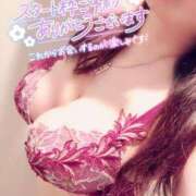 ヒメ日記 2025/04/23 19:04 投稿 咲紀(さき) 札幌人妻マドンナ