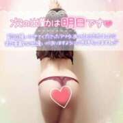 ヒメ日記 2025/04/24 02:48 投稿 咲紀(さき) 札幌人妻マドンナ