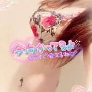 ヒメ日記 2025/04/28 20:19 投稿 咲紀(さき) 札幌人妻マドンナ