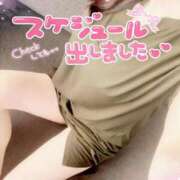 ヒメ日記 2025/05/05 08:34 投稿 咲紀(さき) 札幌人妻マドンナ