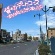 ヒメ日記 2025/05/05 20:03 投稿 咲紀(さき) 札幌人妻マドンナ