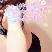ヒメ日記 2025/05/08 20:19 投稿 咲紀(さき) 札幌人妻マドンナ