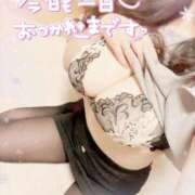 ヒメ日記 2025/05/15 19:42 投稿 咲紀(さき) 札幌人妻マドンナ