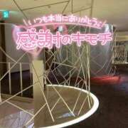 ヒメ日記 2025/05/30 14:27 投稿 咲紀(さき) 札幌人妻マドンナ