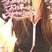 ヒメ日記 2025/06/13 04:48 投稿 咲紀(さき) 札幌人妻マドンナ