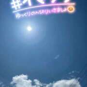 ヒメ日記 2025/06/13 12:03 投稿 咲紀(さき) 札幌人妻マドンナ