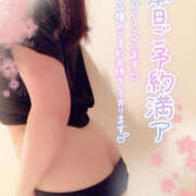 ヒメ日記 2025/06/22 18:33 投稿 咲紀(さき) 札幌人妻マドンナ