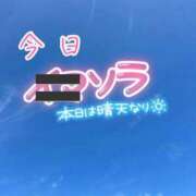 ヒメ日記 2025/07/05 23:12 投稿 咲紀(さき) 札幌人妻マドンナ