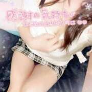 ヒメ日記 2025/07/09 22:03 投稿 咲紀(さき) 札幌人妻マドンナ