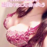 ヒメ日記 2025/08/03 21:36 投稿 咲紀(さき) 札幌人妻マドンナ