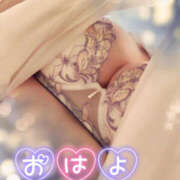 ヒメ日記 2025/08/08 09:51 投稿 咲紀(さき) 札幌人妻マドンナ