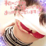 ヒメ日記 2025/08/26 21:39 投稿 咲紀(さき) 札幌人妻マドンナ