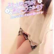 ヒメ日記 2025/09/03 18:03 投稿 咲紀(さき) 札幌人妻マドンナ