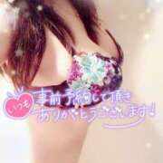 ヒメ日記 2025/09/04 20:03 投稿 咲紀(さき) 札幌人妻マドンナ