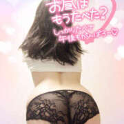 ヒメ日記 2025/09/08 12:57 投稿 咲紀(さき) 札幌人妻マドンナ