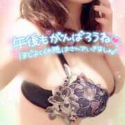 ヒメ日記 2025/09/11 13:33 投稿 咲紀(さき) 札幌人妻マドンナ