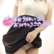 ヒメ日記 2025/09/14 19:30 投稿 咲紀(さき) 札幌人妻マドンナ