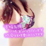 ヒメ日記 2025/09/15 09:39 投稿 咲紀(さき) 札幌人妻マドンナ