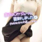 ヒメ日記 2025/10/05 23:39 投稿 咲紀(さき) 札幌人妻マドンナ