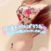 ヒメ日記 2025/10/17 13:12 投稿 咲紀(さき) 札幌人妻マドンナ