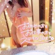 ヒメ日記 2025/10/18 05:51 投稿 咲紀(さき) 札幌人妻マドンナ