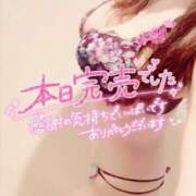 ヒメ日記 2025/10/24 19:50 投稿 咲紀(さき) 札幌人妻マドンナ