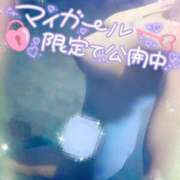 ヒメ日記 2025/10/30 16:19 投稿 咲紀(さき) 札幌人妻マドンナ