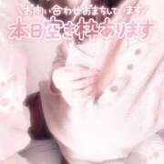 ヒメ日記 2025/11/01 11:19 投稿 咲紀(さき) 札幌人妻マドンナ