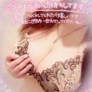 ヒメ日記 2025/11/01 17:05 投稿 咲紀(さき) 札幌人妻マドンナ