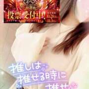 ヒメ日記 2025/11/02 14:48 投稿 咲紀(さき) 札幌人妻マドンナ