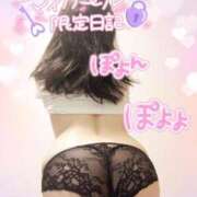 ヒメ日記 2025/11/03 14:19 投稿 咲紀(さき) 札幌人妻マドンナ