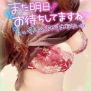 ヒメ日記 2025/11/04 02:33 投稿 咲紀(さき) 札幌人妻マドンナ