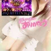 ヒメ日記 2025/11/04 10:33 投稿 咲紀(さき) 札幌人妻マドンナ