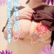 ヒメ日記 2025/11/04 18:04 投稿 咲紀(さき) 札幌人妻マドンナ