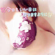 ヒメ日記 2025/11/08 19:34 投稿 咲紀(さき) 札幌人妻マドンナ