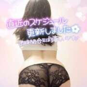 ヒメ日記 2025/11/09 21:03 投稿 咲紀(さき) 札幌人妻マドンナ