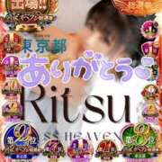 ヒメ日記 2025/11/19 02:48 投稿 咲紀(さき) 札幌人妻マドンナ