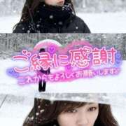 ヒメ日記 2025/11/19 03:03 投稿 咲紀(さき) 札幌人妻マドンナ